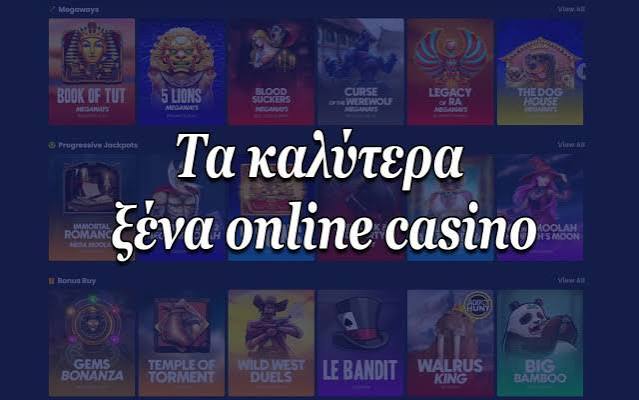 Νέα Καζίνο Ζήστε την Εμπειρία του Διαδικτυακού Gaming Νέα Καζίνο Ζήστε την Εμπειρία του Διαδικτυακού Gaming