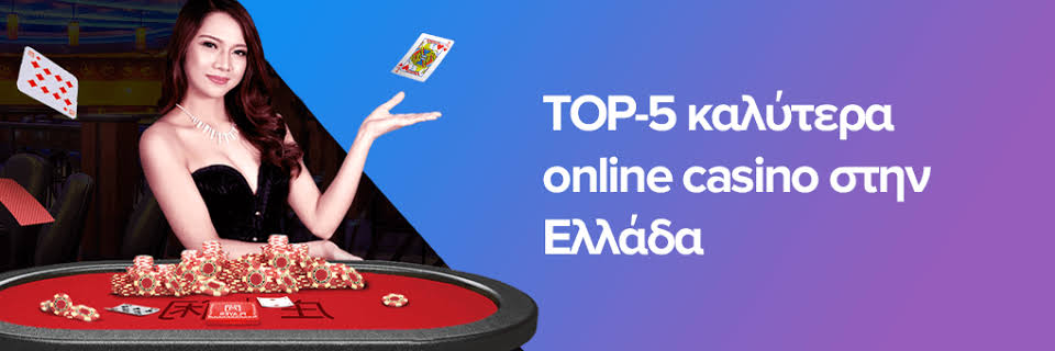 Online Καζίνο Χωρίς Ταυτοποίηση Οδηγός για Ασφαλή Παιχνίδια -727774760